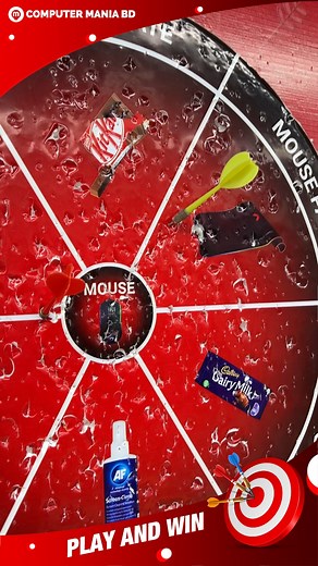 🎯🎯 Play and Win 🎯🎯 | Computer Mania BD