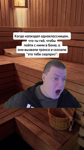 #меллстройность #юмор #угар #мем | normal difficulty meme