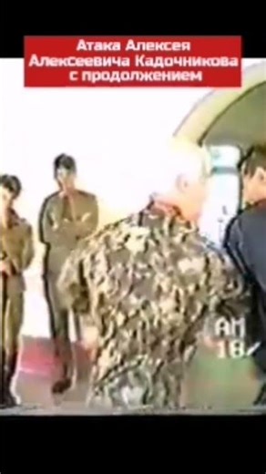 Система боевого выживания Кадочникова. Управляемая Атака Кадочникова#army#military#history#survival