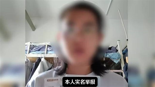 北京理工大学通报教师宫某涉嫌师德失范：基本属实，暂停职务活动