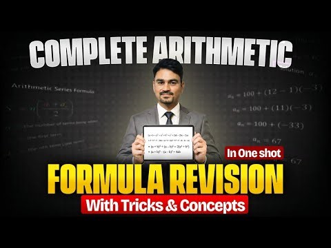 Complete Arithmetic Formula Revision in One Shot | Tricks & Concepts | By Atul Sir