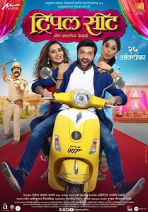 Triple Seat - Film Cast, Release Date, Triple Seat Full Movie Download, Online MP3 Songs, HD Trailer | Bollywood Life