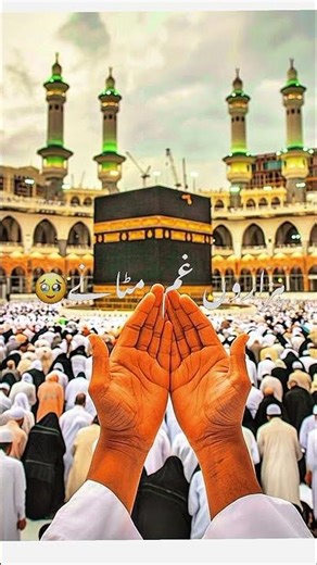 Meri Qismat Jagane Ko khuda Ka Naam Kafi Hai | Heart Touching Islamic Kalam #new #viral #fyp