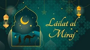 Lailat al Miraj Animations (Widescreen) | Renderforest