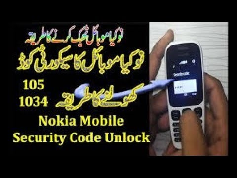 Nokia ta1034 format //Nokia 1034 security code