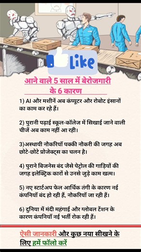 5.8K views | Daily motivation New business ideas | Mr. explainer | Facebook