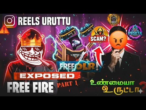 ❌ Free Fire URUTTU Exposed 😱 | Troll Mass Video 😂🔥 #freefire #gaming #comedy