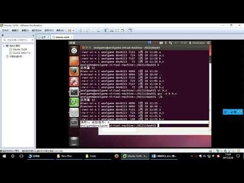 C、C++全栈（HM） 01 C基础 第03天 07 系统调用函数system