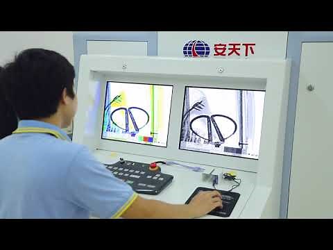 What is X Ray Baggage Scanner