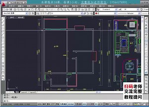 cad室内设计教程视频 室内装潢设计
