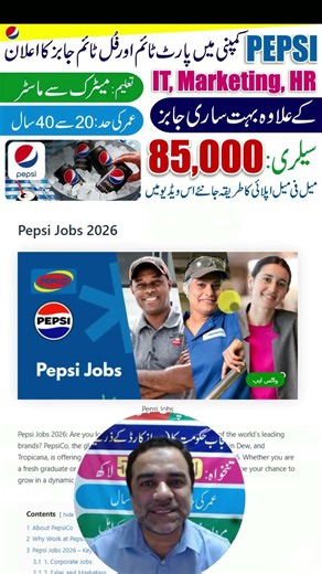 Pepsi Jobs 2026 #pepsijobs2026 #youtubeshorts