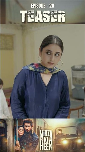 Mirza Ki Heer | Episode 26 | Teaser | #aliraza | #hinaafridi | #zahidahmed | #shorts