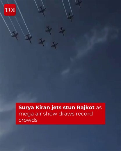 #Rajkot | The #Indian Air Force (IAF) thrilled audiences at #AtalSarovar with a spectacular Surya Kiran Aerobatic Team (SKAT) display. The event also showcased IAF Special Forces (Garud) operations and advanced weapon systems, highlighting precision and indigenous capabilities. #IndianAirForce #SKAT #AerialDisplay #CareerOpportunities | The Times of India