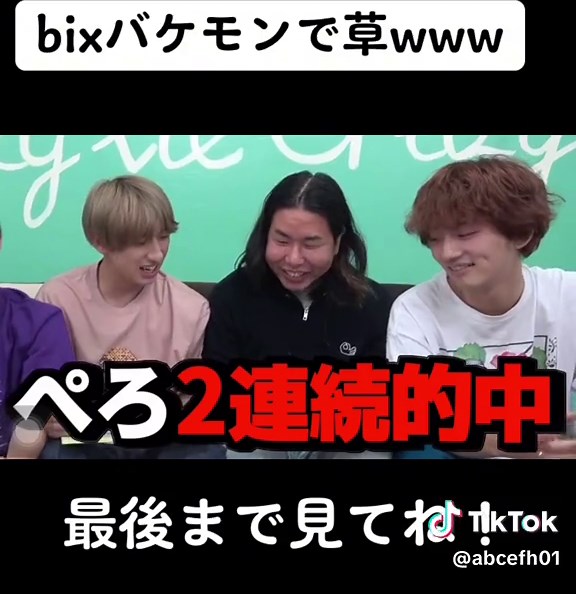 レイクレおもしろ動画part1#レイクレ#面白い #関西 #レイクレしか勝たん #bix