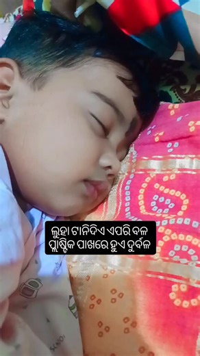 ᴅᴇᴇᴩᴀᴋ ᴍᴏɴᴀʟɪꜱᴀ on Instagram: "Question - ୮/୨୦୦"