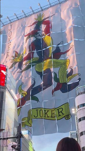 “げぇむ”を開始します｜今際の国のアリス｜Netflix Japan