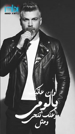 Fares Karam | فارس كرم - شلون بالله شلون 🎶