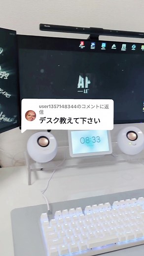 ニトリゲーミングデスクの紹介とおすすめ周辺グッズ