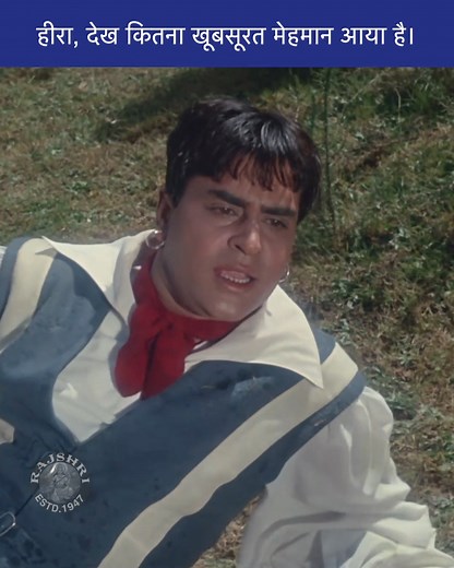 Watch this iconic scene from the epic 1966 film, Suraj, starring the brilliant Rajendra Kumar and Vyjayanthimala. This is classic Bollywood at its most beautiful! #Suraj #RajendraKumar #Vyjayanthimala #ClassicBollywood #OldBollywood #60sMovies #BollywoodRomance #IconicScene #Nostalgia #ReliveRajshri | Rajshri