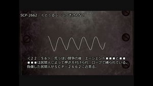 SCP-2662 - くとぅるふ　ふっざけんな！
