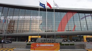 1.3K views · 134 reactions | The planned stock exchange in Beijing will help small and medium-sized enterprises (SMEs) grow and encourage them to further pursue innovation, said foreign participants of the Global Trade in Services Summit of the 2021 China Int'l Fair for Trade in Services. #GLOBALink | China Xinhua News | Facebook