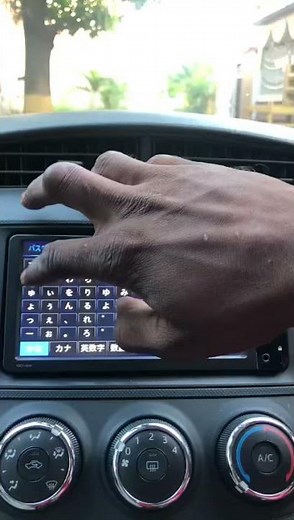 Toyota NSCP-W64 Radio code unlock - failure method