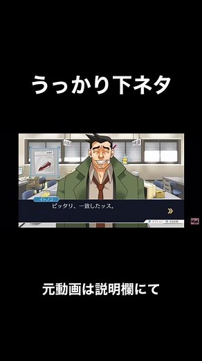 うっかり言ってしまった下ネタをゲームのせいにするキヨwww【キヨ】【キヨ切り抜き】#shorts