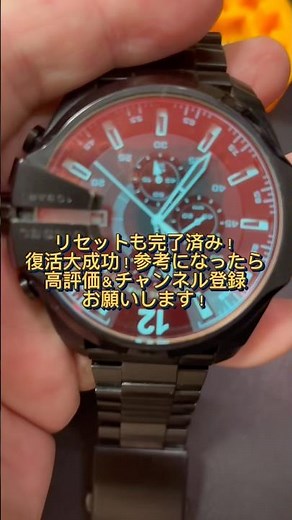 Watch This If Your Watch Battery Died! Easy DIY Replacement Steps Anyone Can Follow!