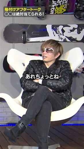 I'll tell you everything behind the ratings! "I can definitely get the answer right" #gackt