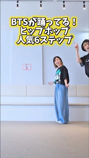 【絶対覚えてほしい】ヒップホップ人気6ステップ紹介