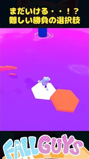 Can I still do it?! Difficult gameplay choices [Fall Guys]