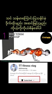 Do this 4 push up exercises for advance level #pushup #workout #homeworkout #exercise #muscle | TT Fitness Vlog