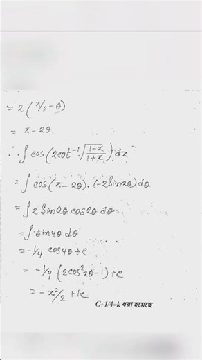 Method of substitution 6-10/20