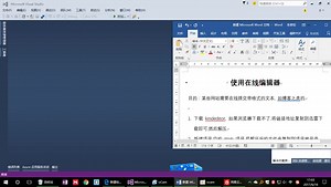 asp.net使用在线编辑器