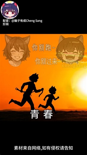 【腦子有成配音】這絕對是每個亞洲人的童年 😂 |梗圖|迷因