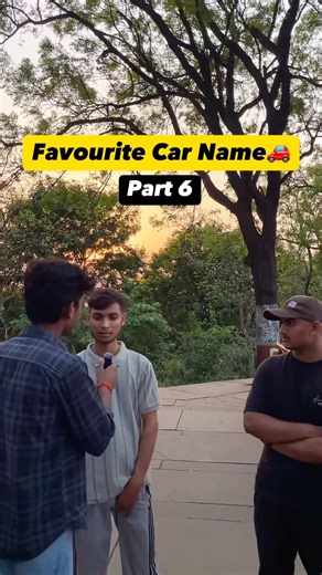 Comment your favourite ❤️ #favouritecar #publicreaction #youtubeshorts #publicopinion #shorts