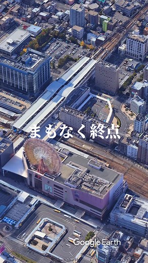 まもなく終点鹿児島中央駅の魅力
