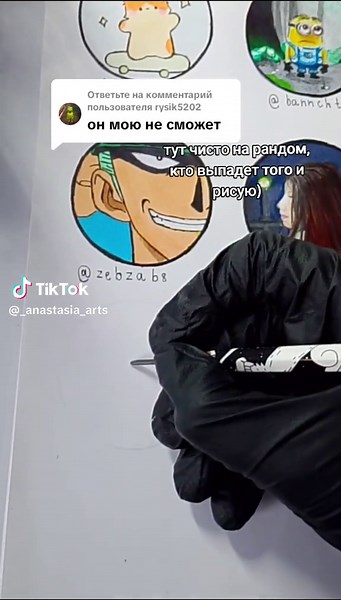 _Anastasia_draws on TikTok