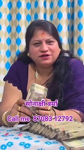 Real coins Shop extension contact number 91 87083 12792 | Sagar Sahu