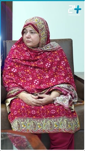 Logon Ka Dil Jeetne Ka Raaz! | 24 Plus