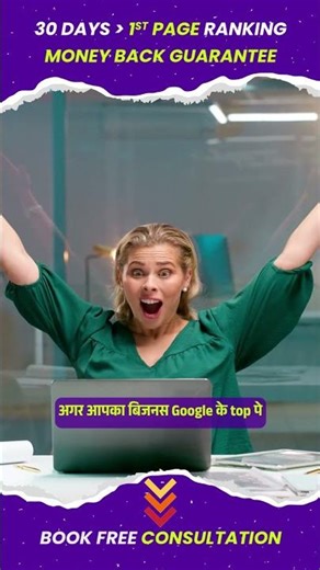 Google SEO Ranking for Business Growth | Rank on Google First Page in 2026 | ViGRO Technology