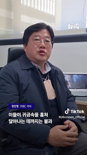 광주 금은방 사건: 16세와 15세 청소년 체포
