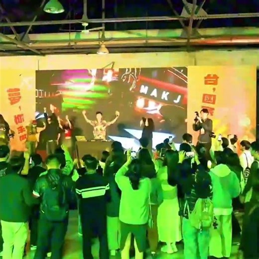 DJ party Crowd Control edm classic hardwell