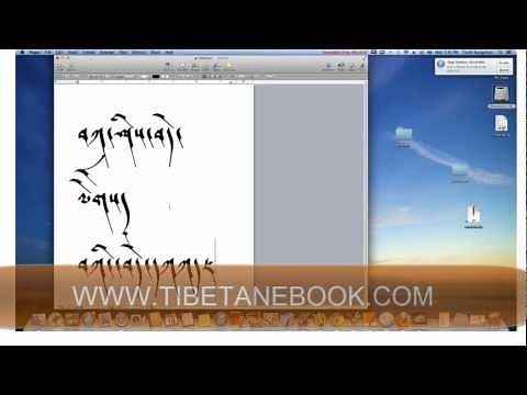 How to install Monlam Bodyig 3 on Mac