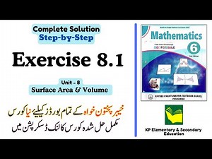 Exercise 8.1 Class 6 Maths KPK | Unit 8 - Surface Area and Volume | KPK New Book