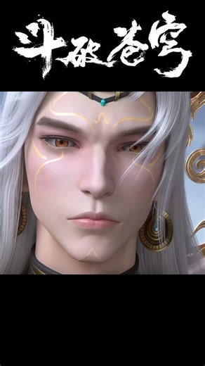 Highlights of Battle Through the Heavens Episode 178! Xiao Yan successfully withstands the Wrath ...