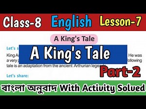 Part-2//A King's Tale//line by line//bengali analysis//class 8//lesson 7//part-2//activity solved