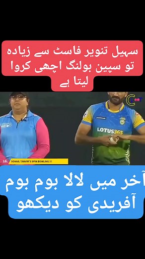 #highlightseveryonefollowers2025 #adnan_ghaffar_hum_news | Adnan Ghaffar