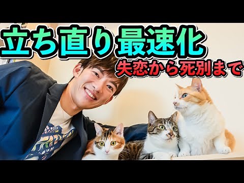 最速で立ち直る力をつけるメンタル改善最強ツールがこちらです