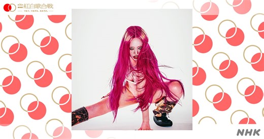 ちゃんみな | 第76回NHK紅白歌合戦